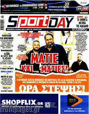 /Sport Day