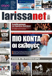 /larissanet
