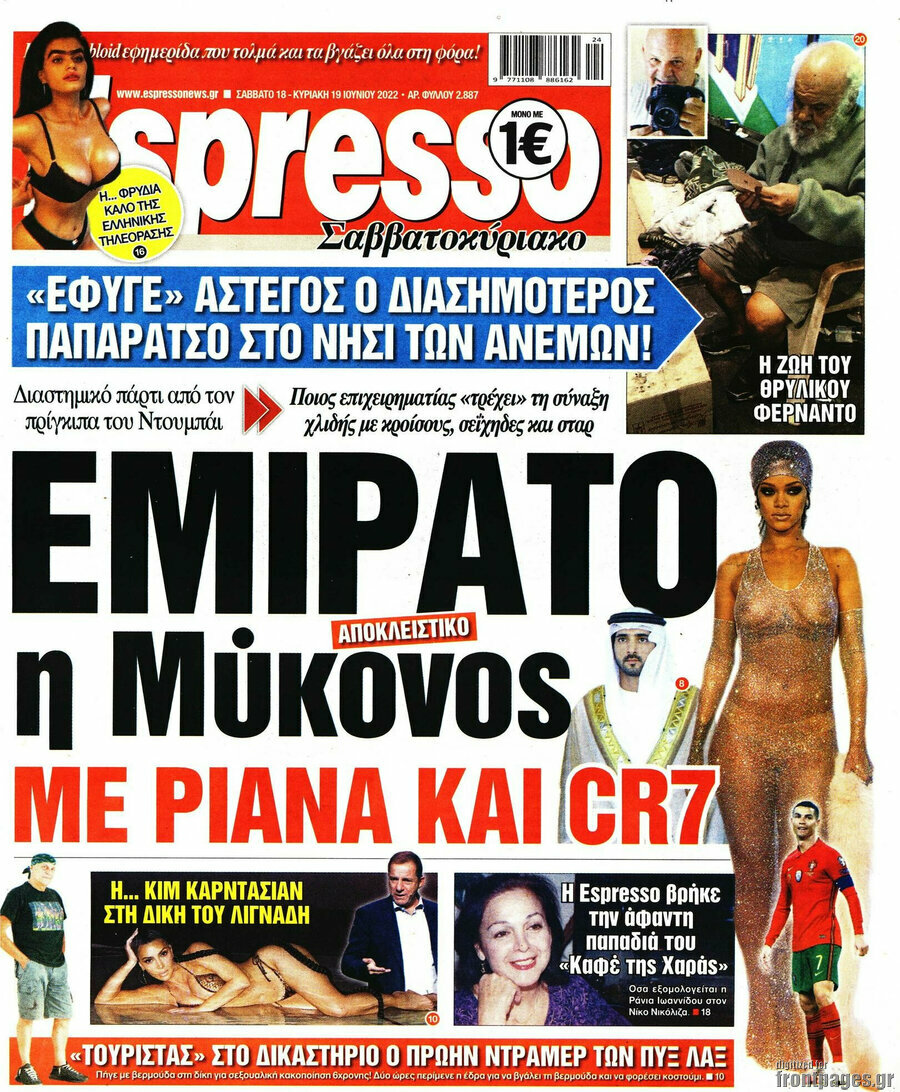 Espresso