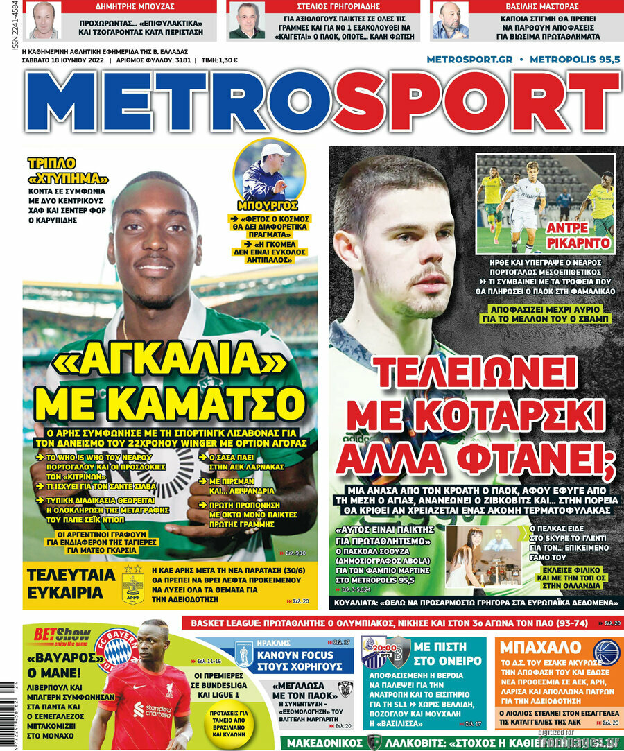 MetroSport