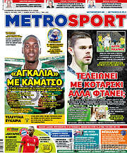 /MetroSport