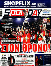 /Sport Day