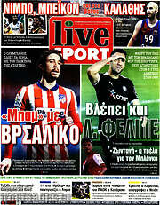 /Live Sport