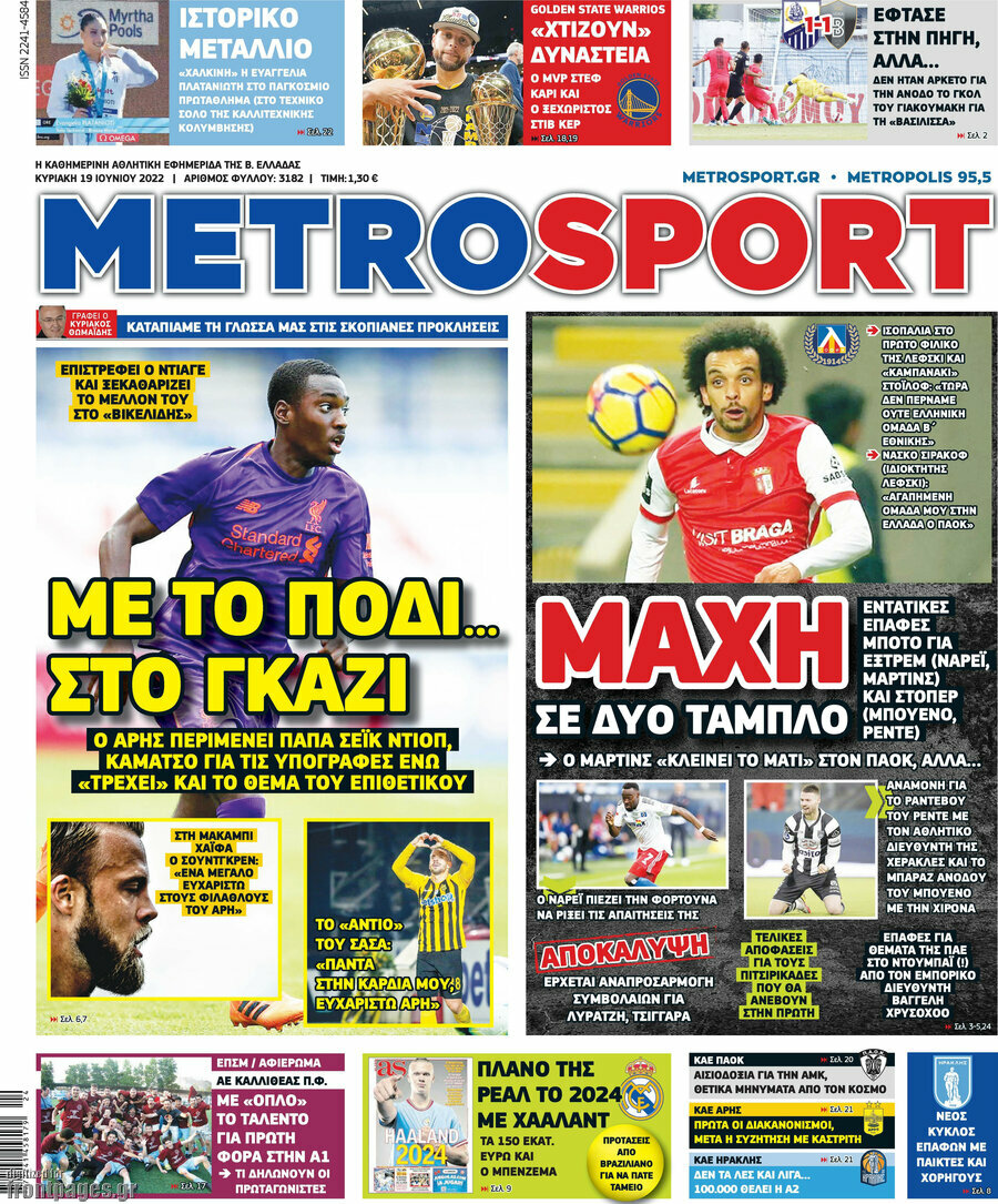 MetroSport