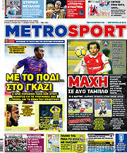 /MetroSport