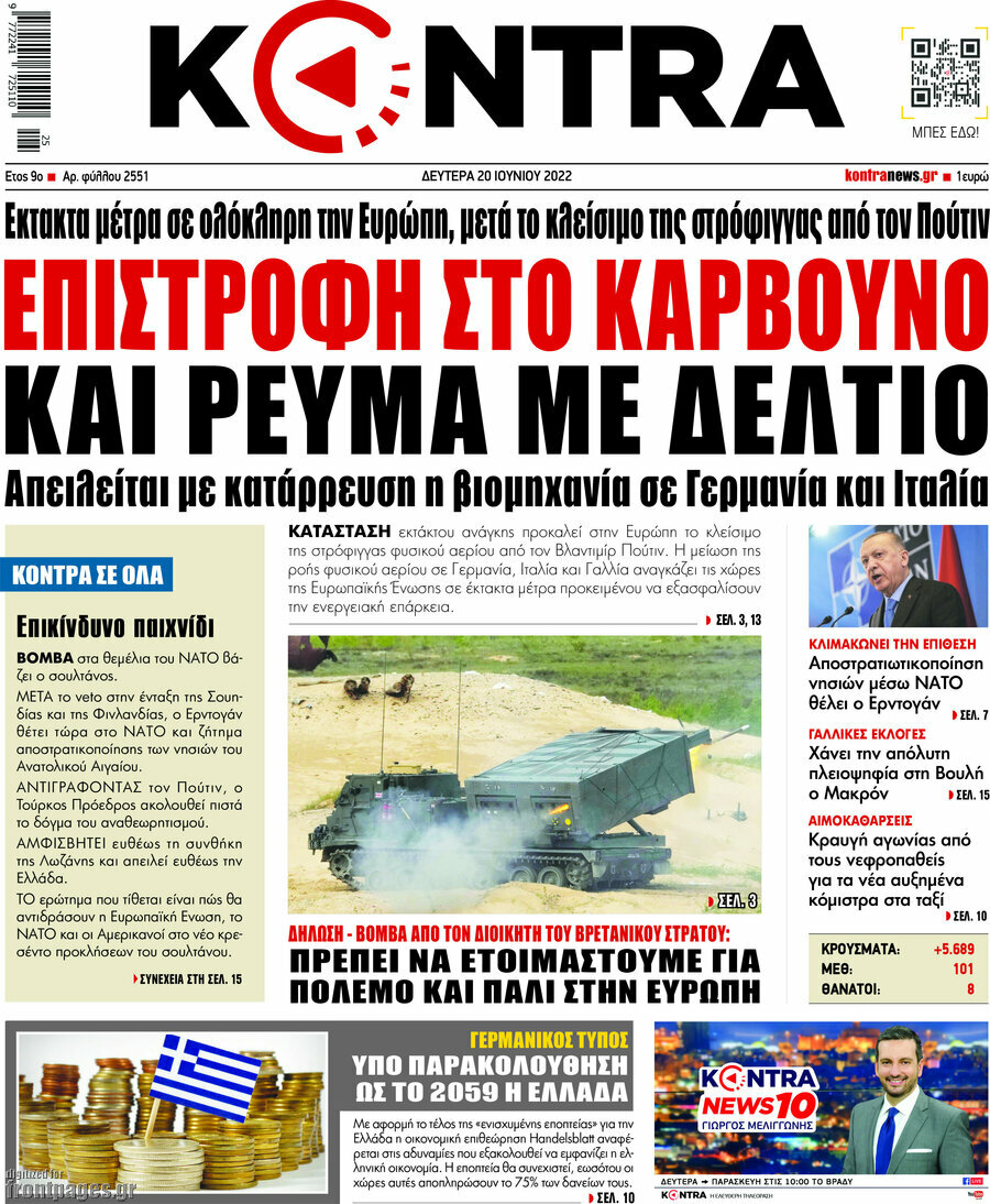 Kontra News