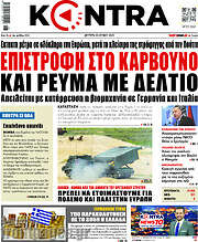 /Kontra News