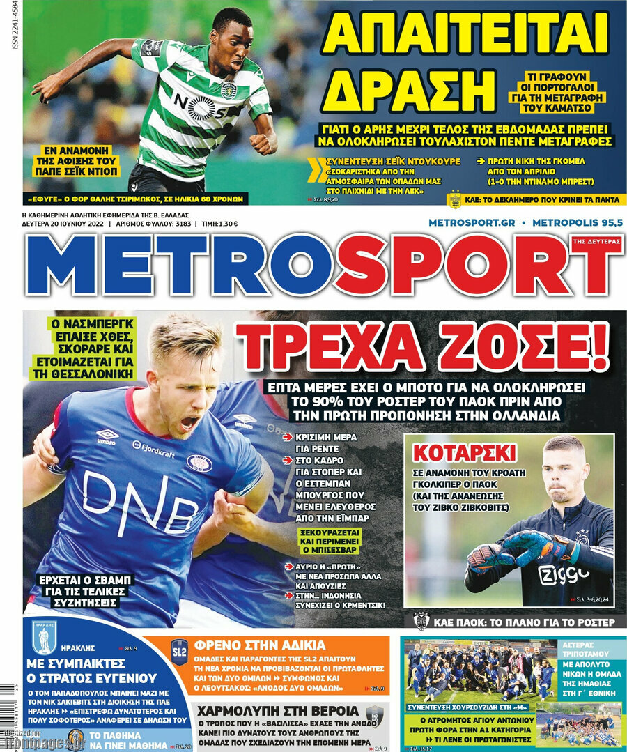 MetroSport