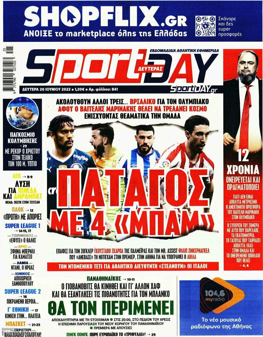 Sport Day
