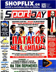 /Sport Day