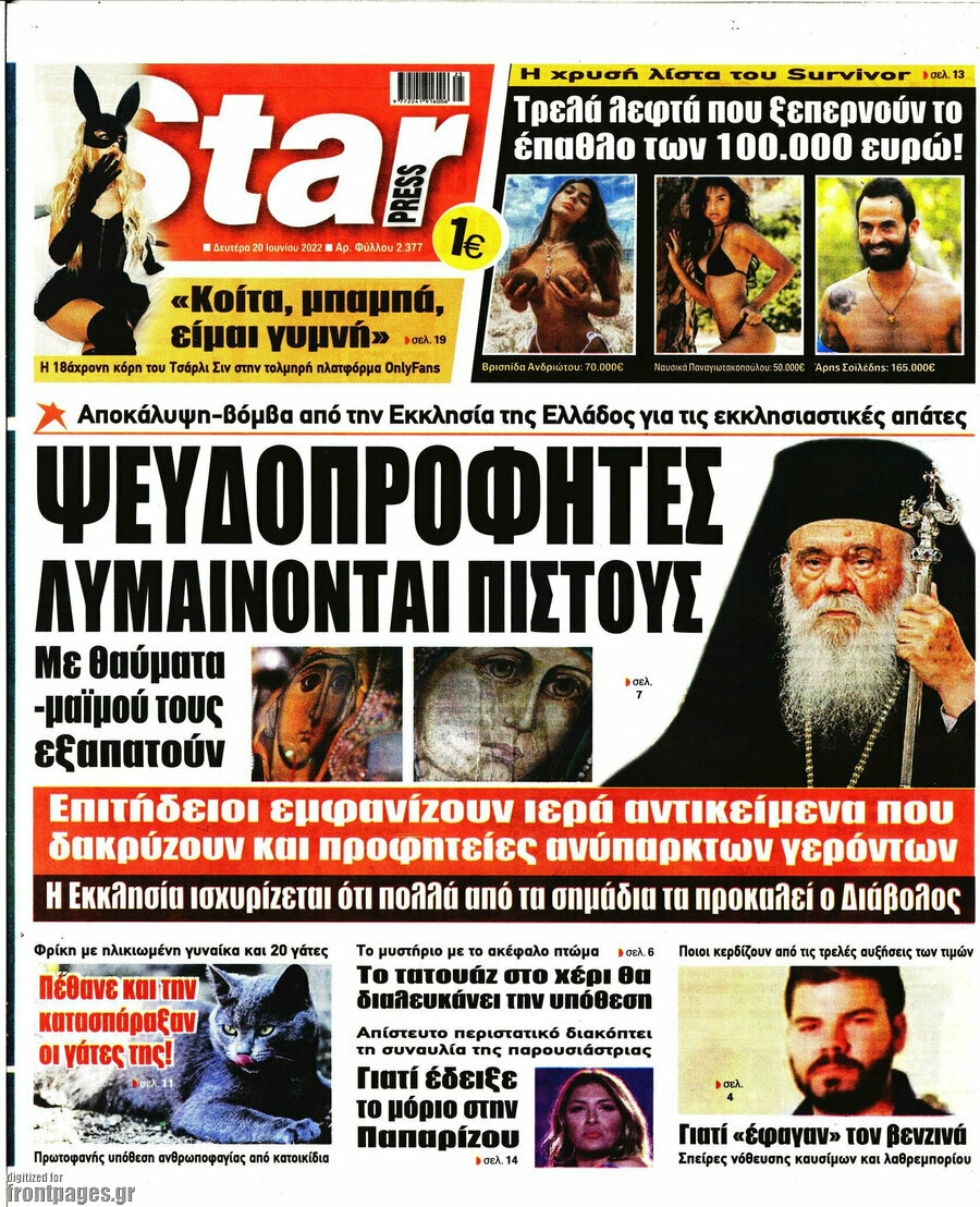 Star press
