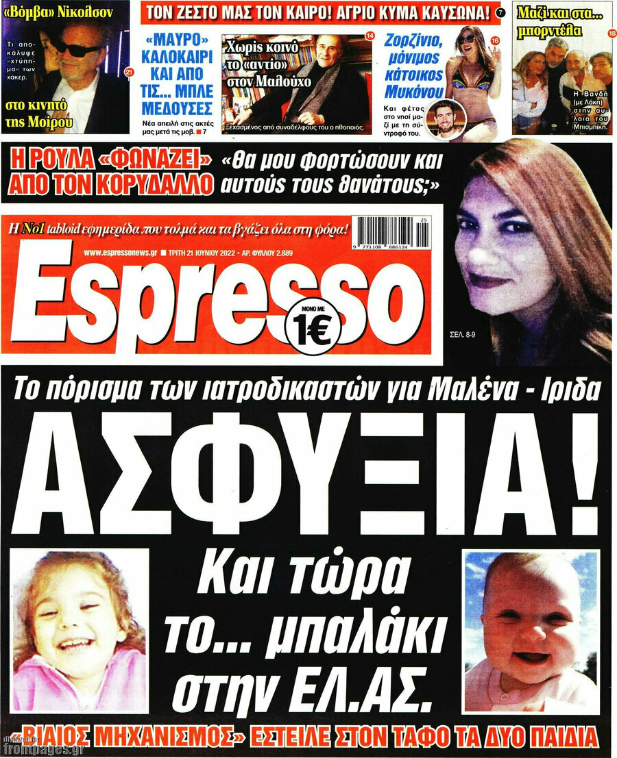 Espresso