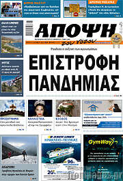 /Άποψη του νότου