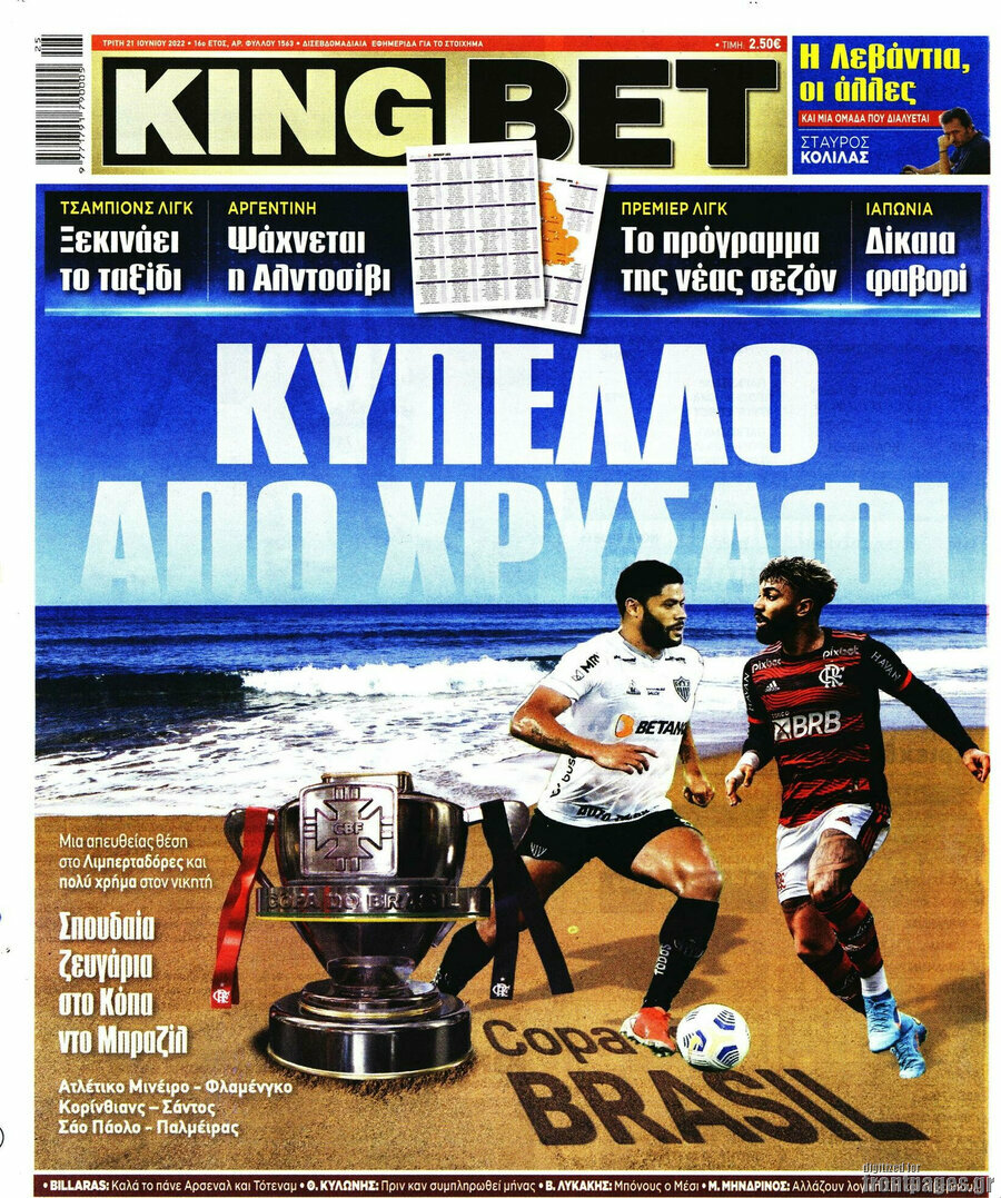 King Bet