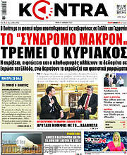 /Kontra News