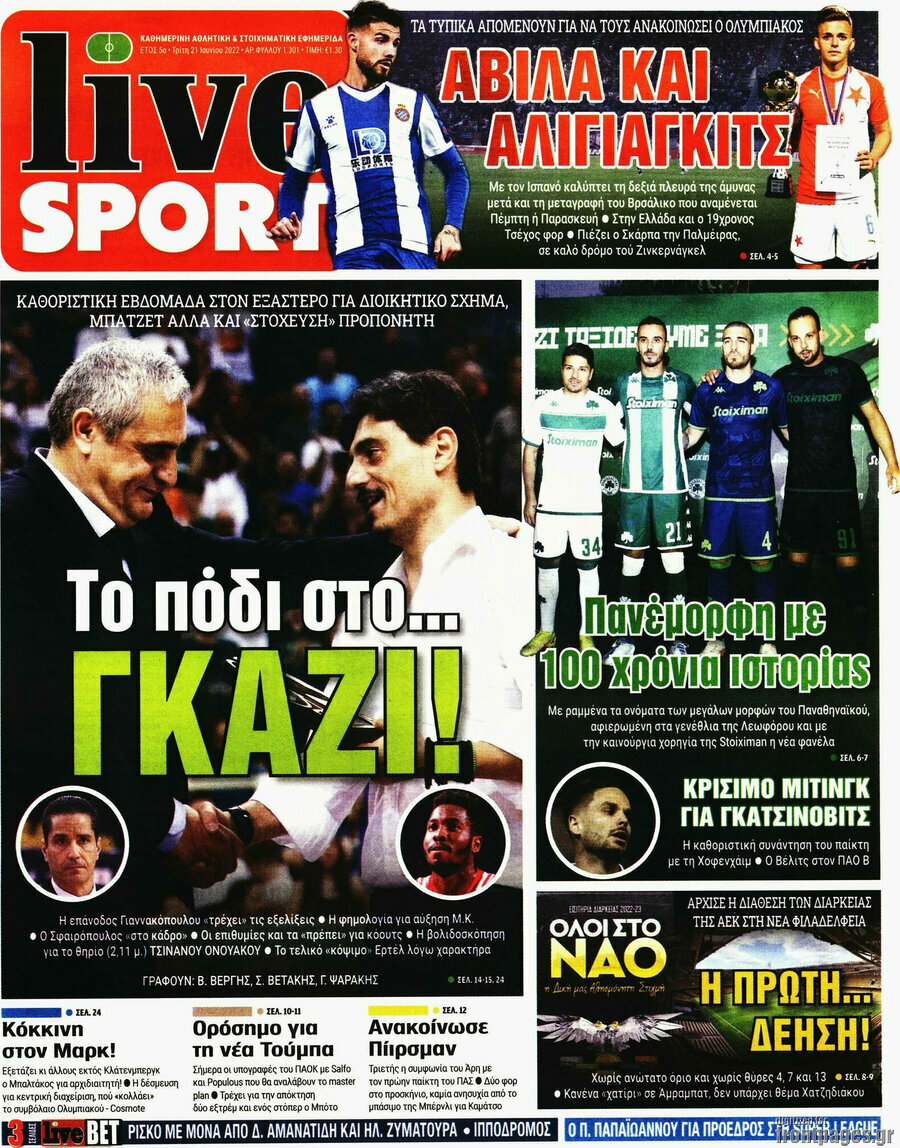 Live Sport