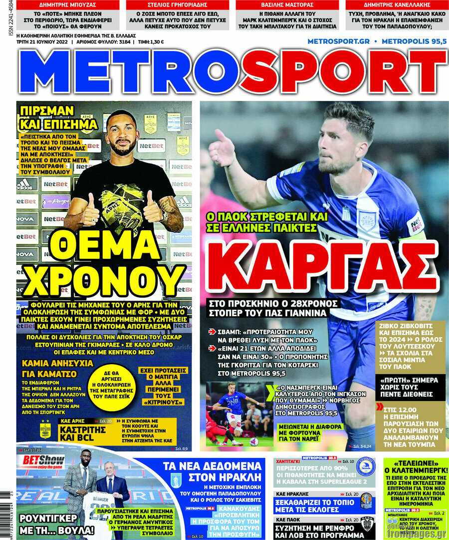 MetroSport