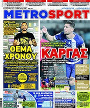 /MetroSport