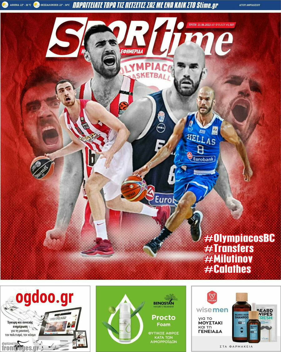 SporTime