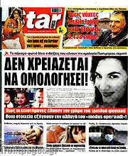 /Star press