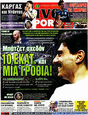 /Live Sport