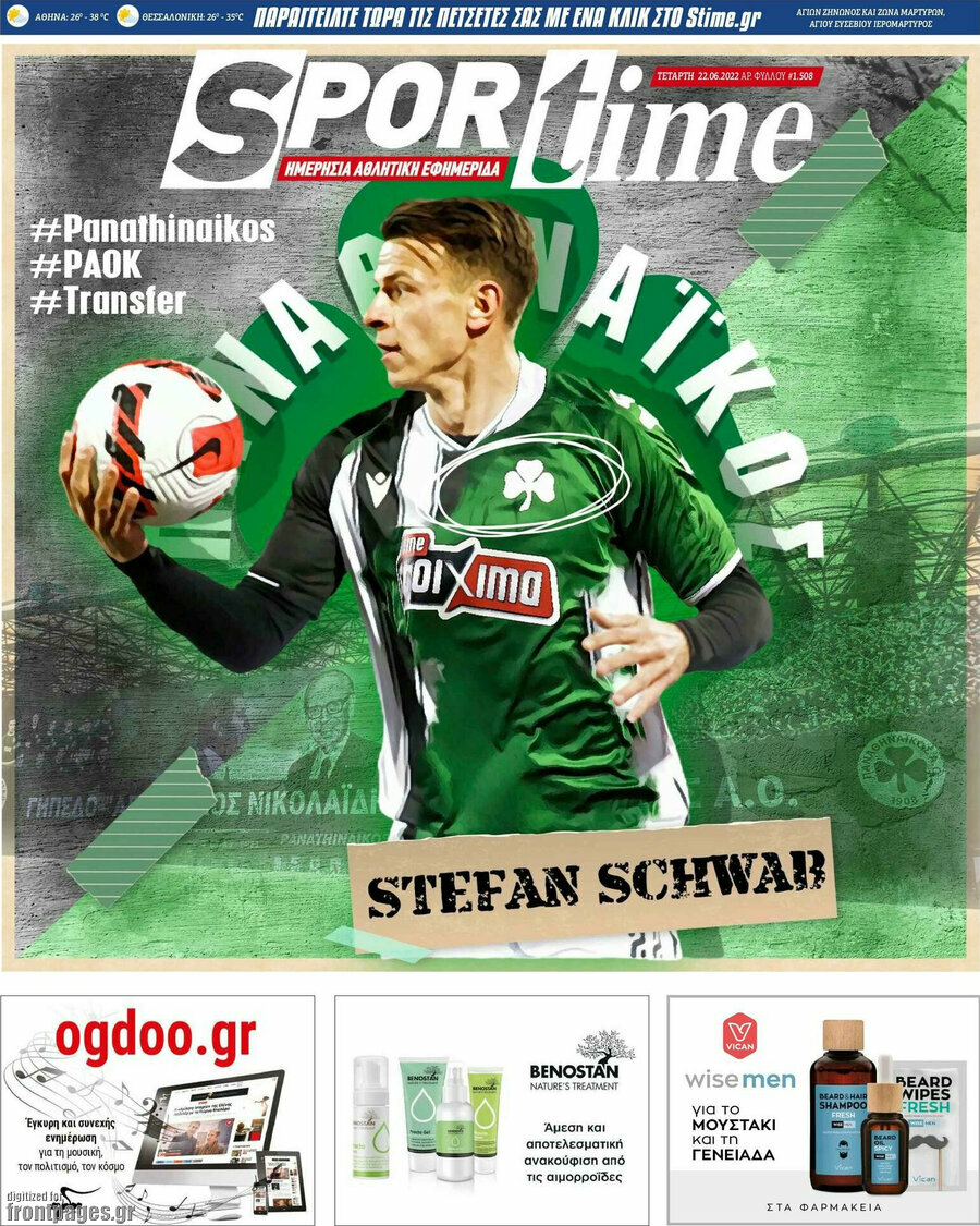SporTime