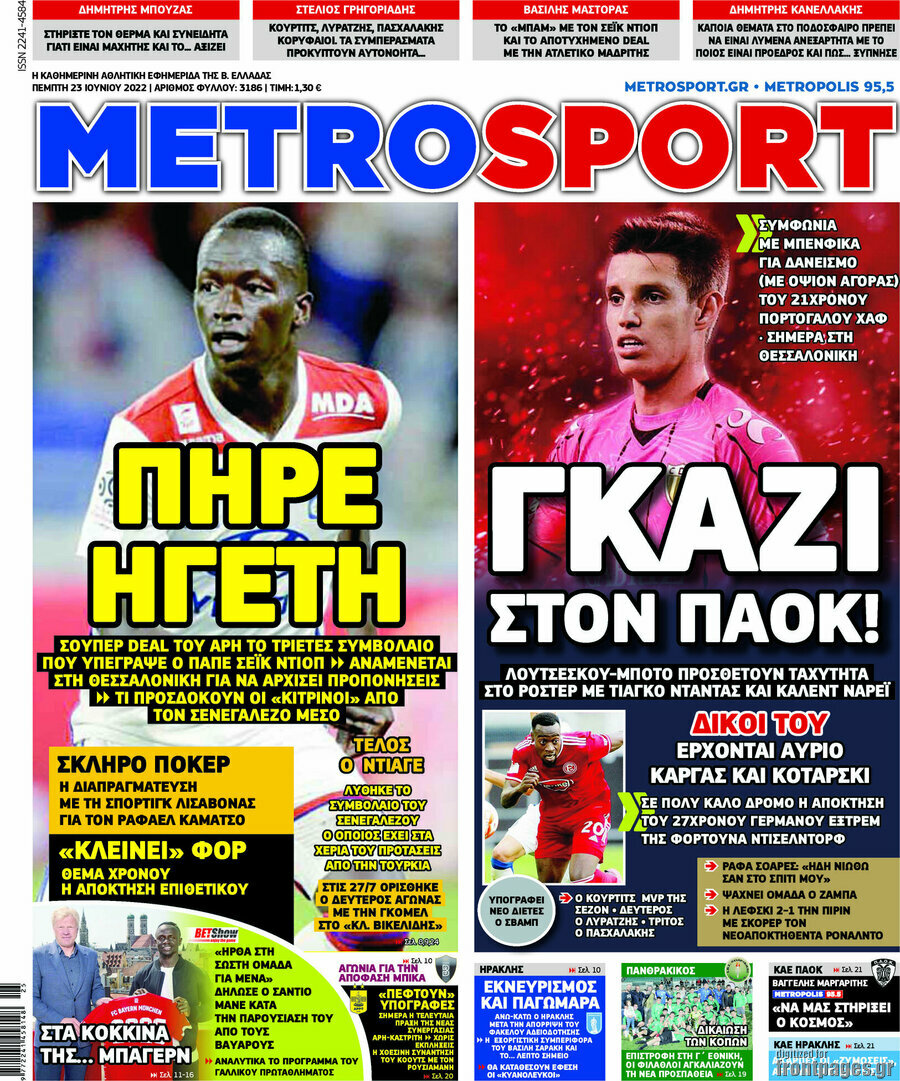 MetroSport