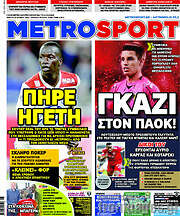 /MetroSport