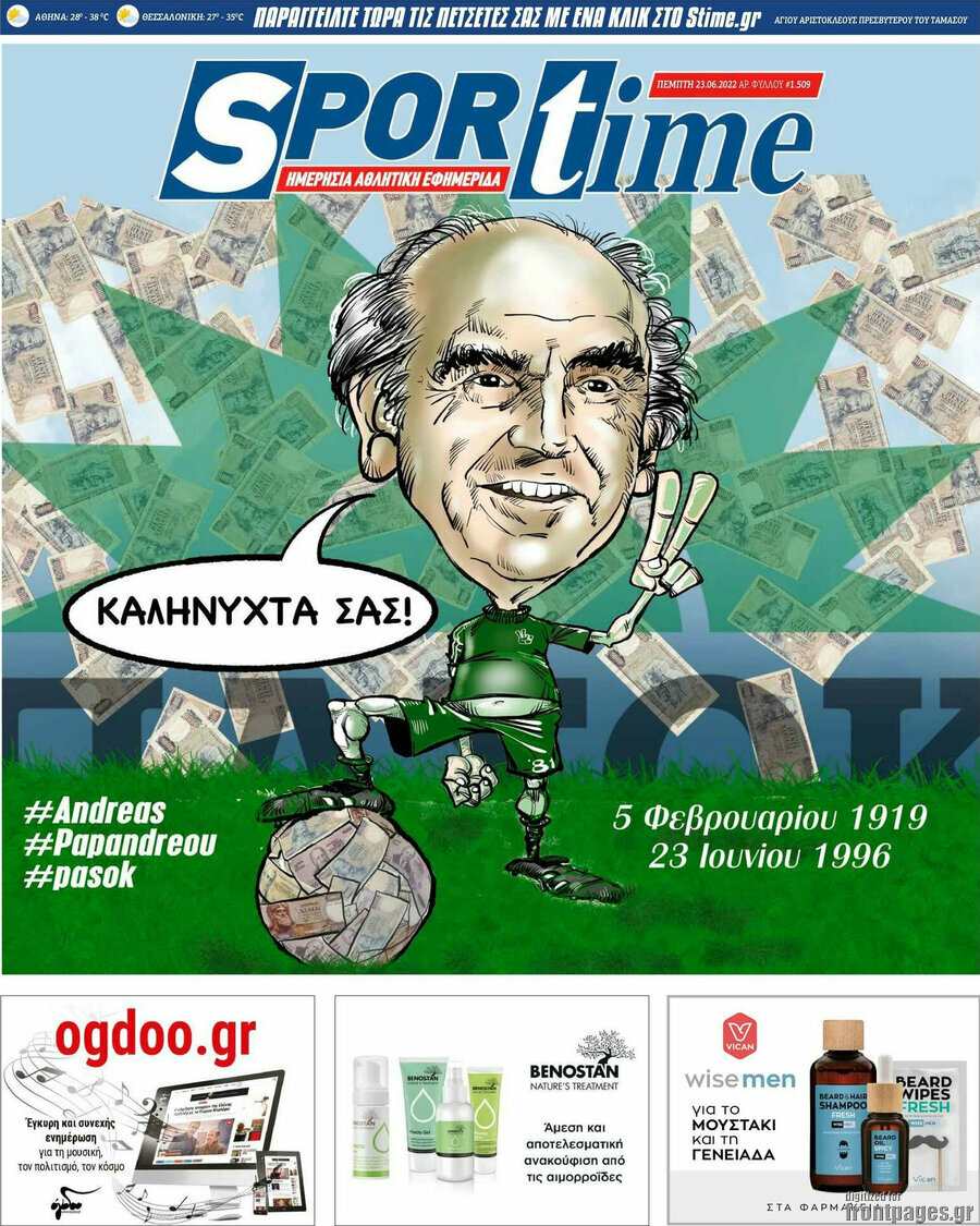 SporTime