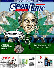 /SporTime