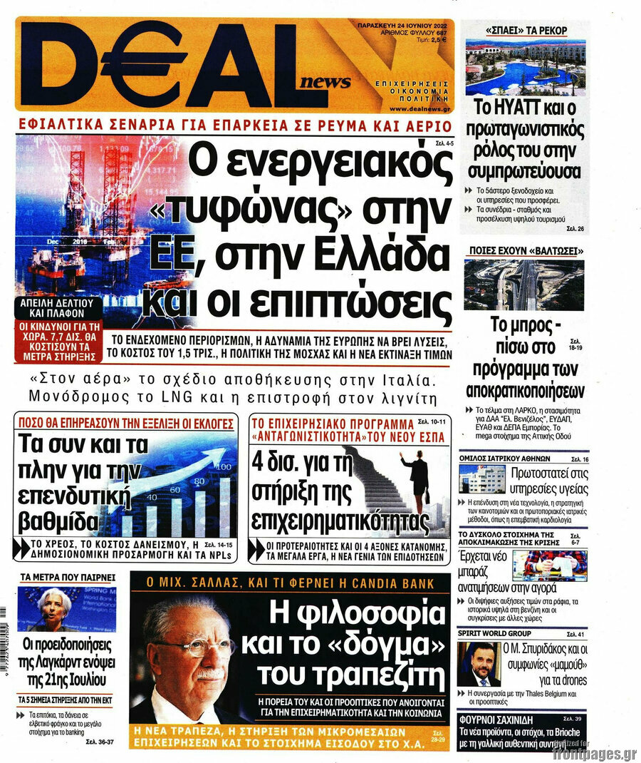 Deal News
