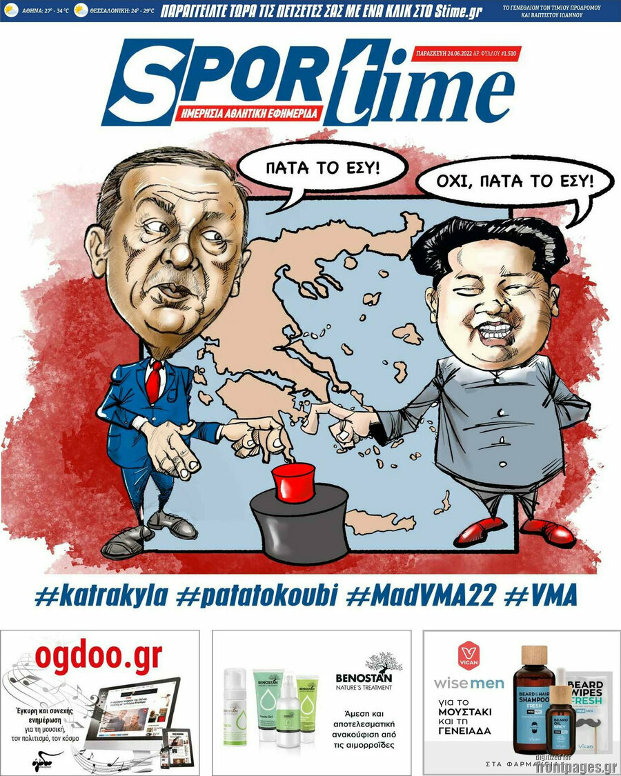 SporTime