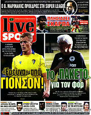 /Live Sport