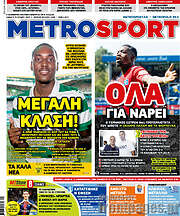 /MetroSport