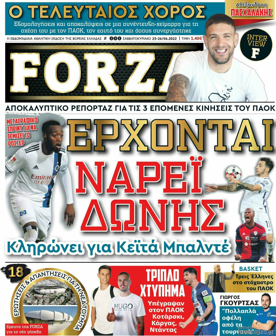 Forza