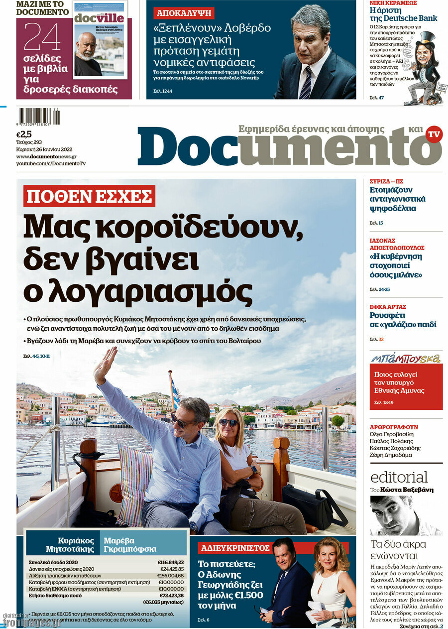 Documento