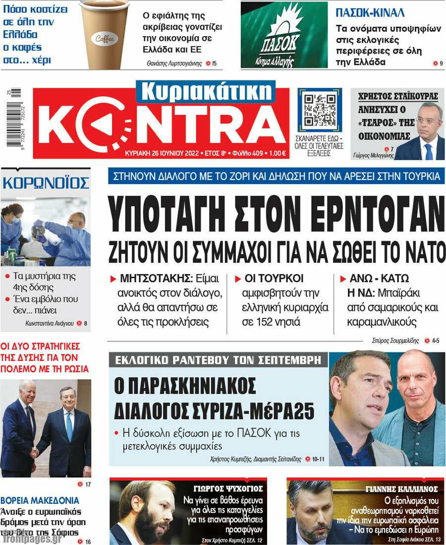 Kontra News