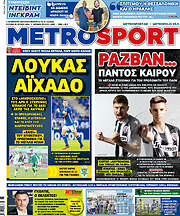 /MetroSport