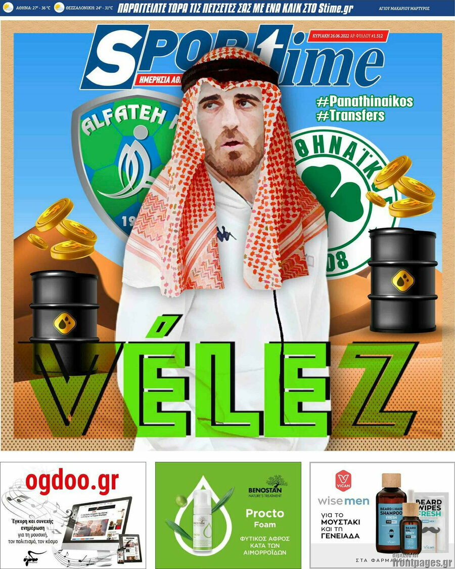 SporTime