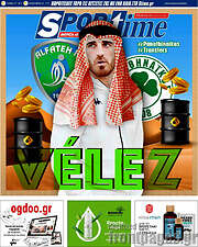 /SporTime