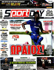 /Sport Day