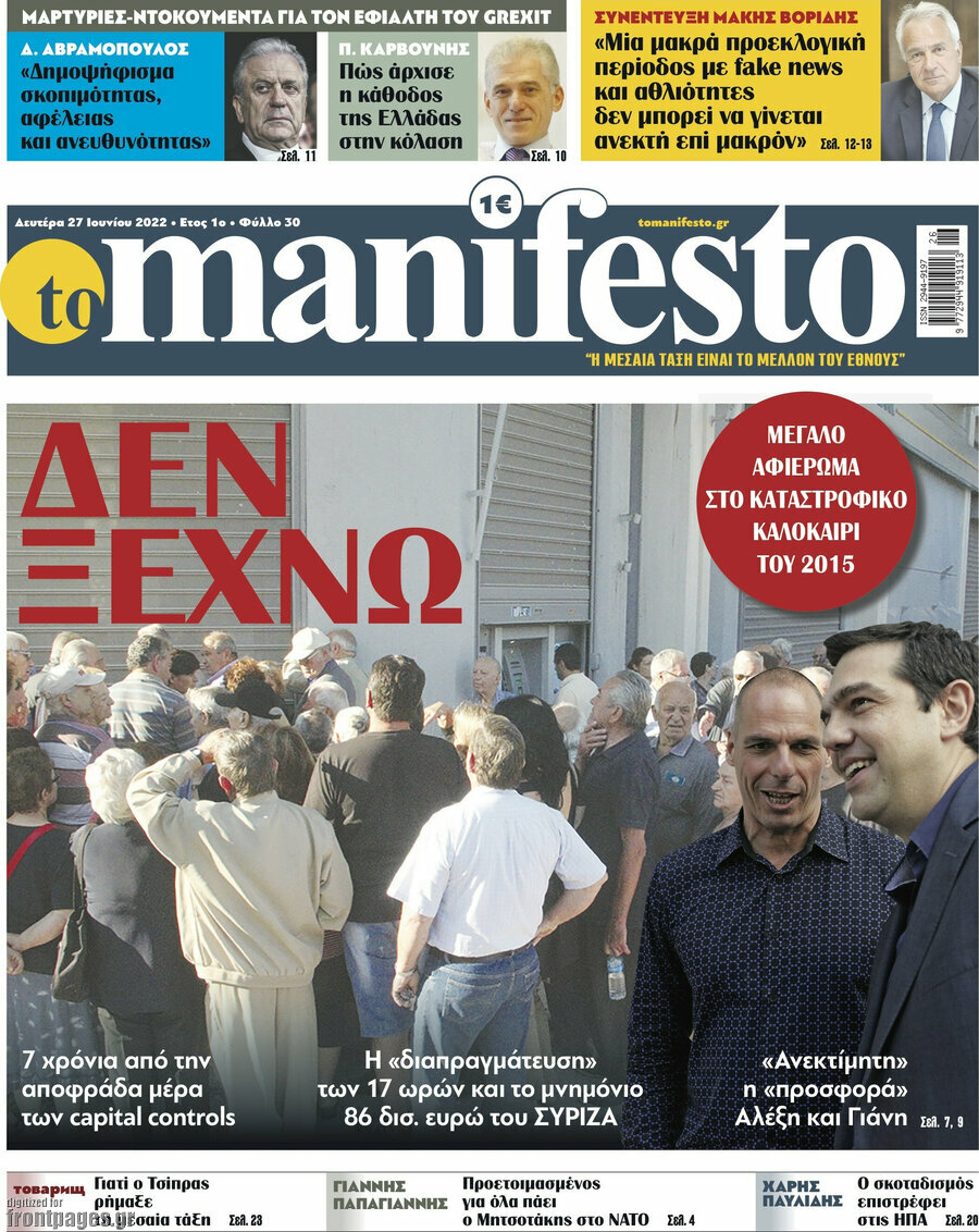 Manifesto