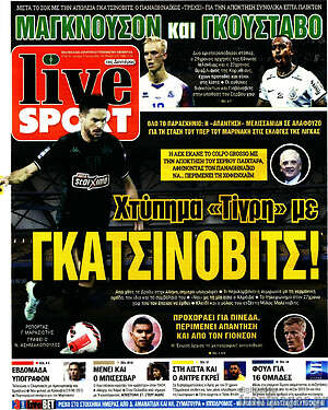 Πρωτοσέλιδο εφημερίδας Live Sport - protoselida