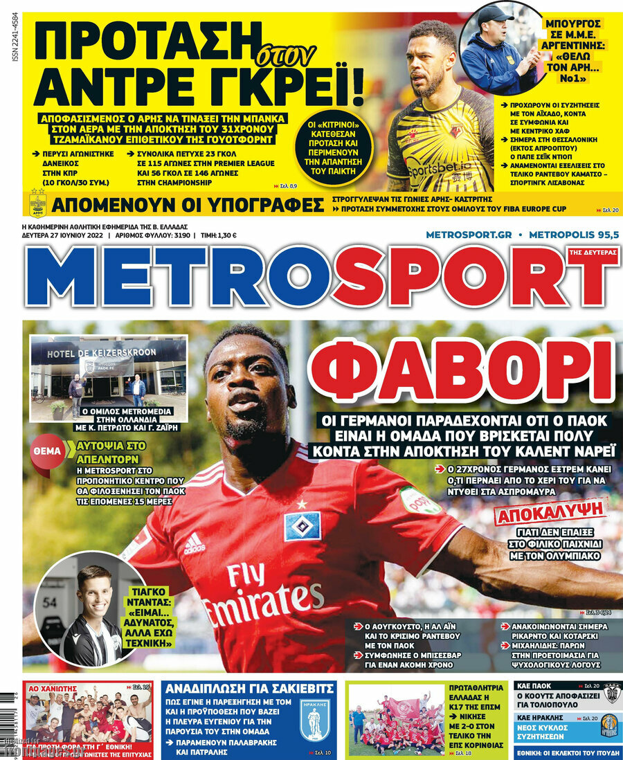 MetroSport