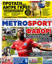 /MetroSport