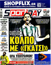 /Sport Day