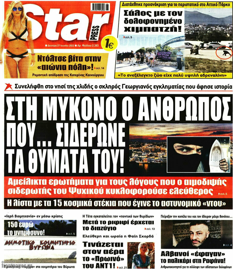 Star press
