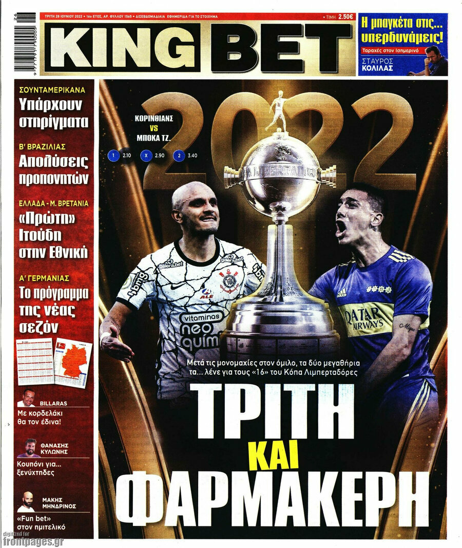 King Bet