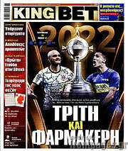 /King Bet