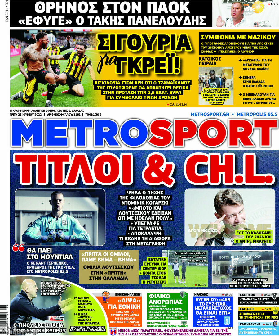 MetroSport